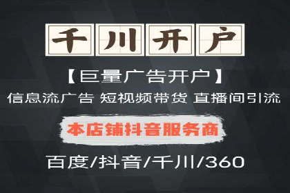 小红书信息流广告投放全解析，案例分享