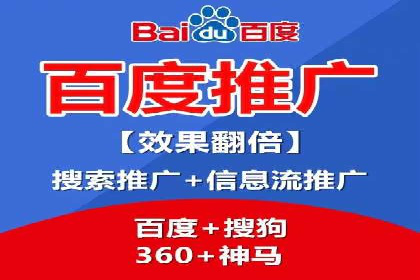 某企业如何通过托管SEM竞价实现业绩翻倍